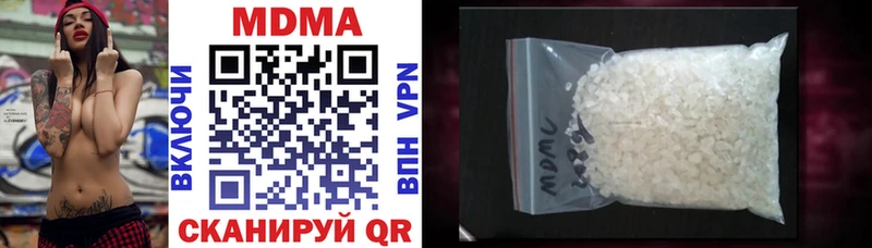 МДМА молли  хочу наркоту  mega как войти  дарк нет официальный сайт  Лесной 