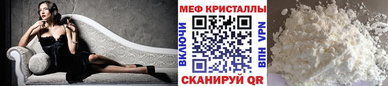 МЯУ-МЯУ мука  Лесной 