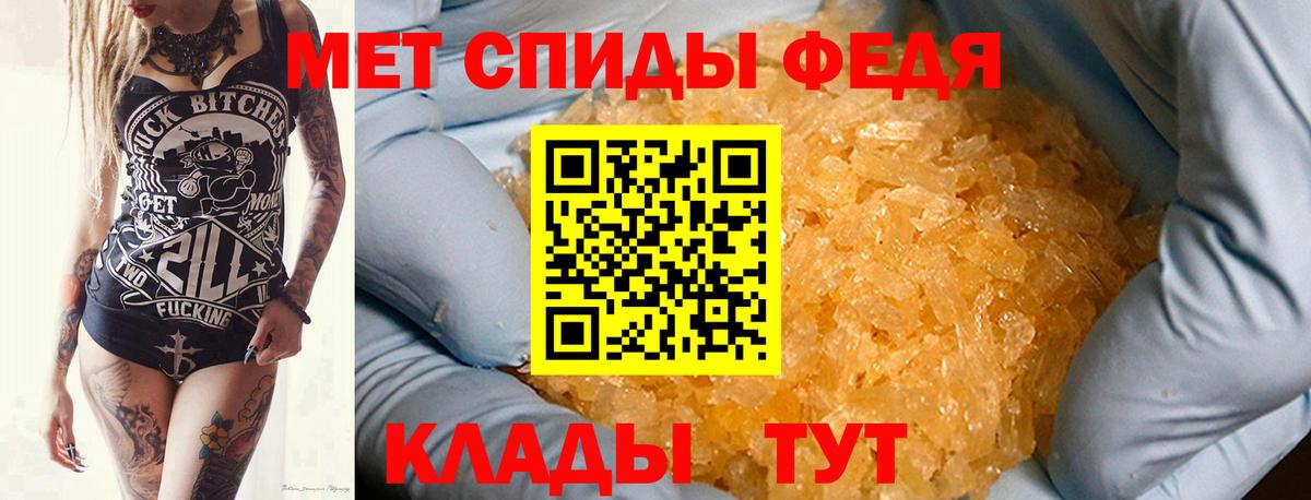 Лесной  МЕТАМФЕТАМИН кристалл  Вход с VPN  Метамфетамин  МЕТАМФЕТАМИН кристалл 