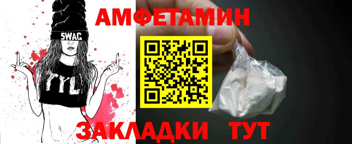 MDMA  Вход с VPN  Лесной  ТГК  Мефедрон кристаллы  Кокаин  ЭКСТАЗИ  Канабис  Купить наркотики  Бошки Шишки  НБОМе  МЕТ  ГАШ  Лсд 25 