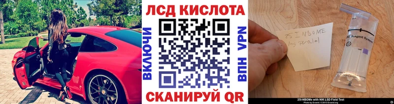 сколько стоит  Лесной  Марки NBOMe 1,5мг 