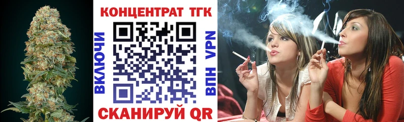 где можно купить   Лесной  ТГК концентрат 