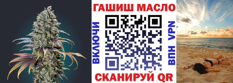 ТГК гашишное масло Лесной