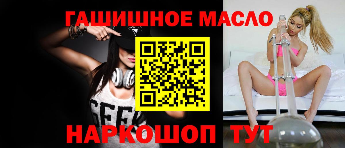 ТГК жижа  Лесной  Дистиллят ТГК жижа 