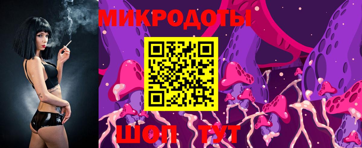 даркнет сайт  Лесной  Псилоцибиновые грибы Magic Shrooms 