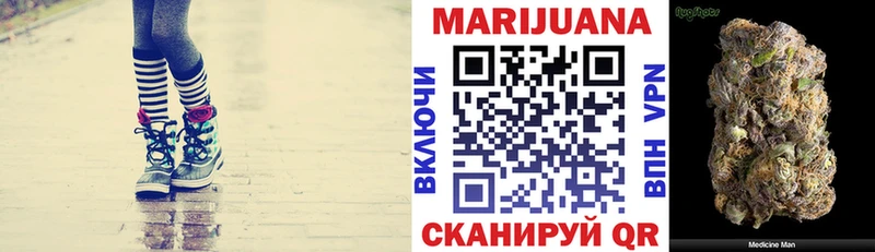Канабис марихуана  Лесной 