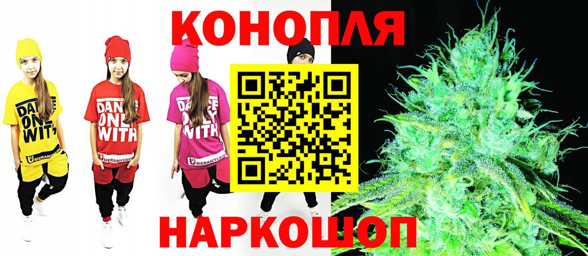 Бошки Шишки тримм Лесной